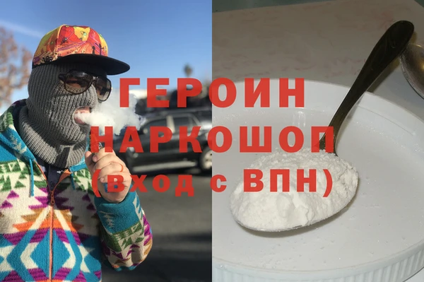 мефедрон мука Белокуриха