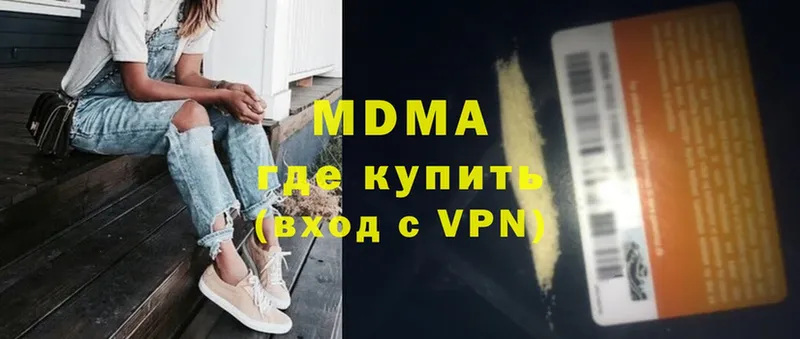 hydra зеркало  Заозёрск  MDMA VHQ 